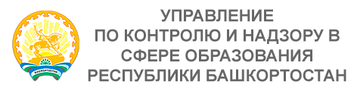 Сайты отделов образования башкортостан