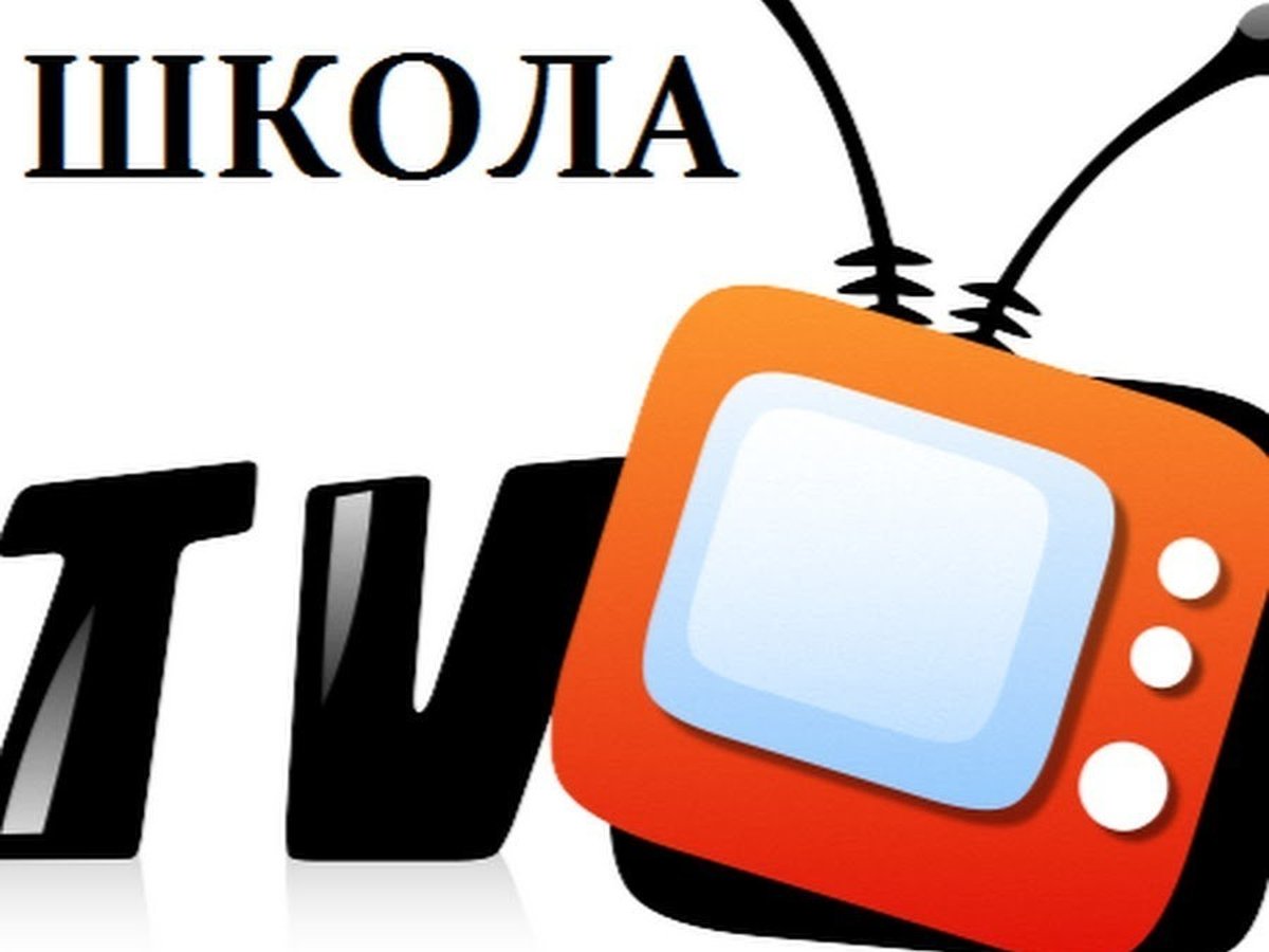 School tv. Логотип школьного телевидения. Школа ТВ. Начальное школьное Телевидение. Школа ТВ картинка.