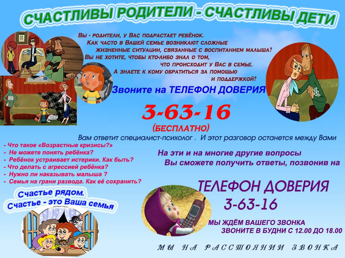 Детский технопарк «Наукоград» МФЮА-МАСИ на Калужской