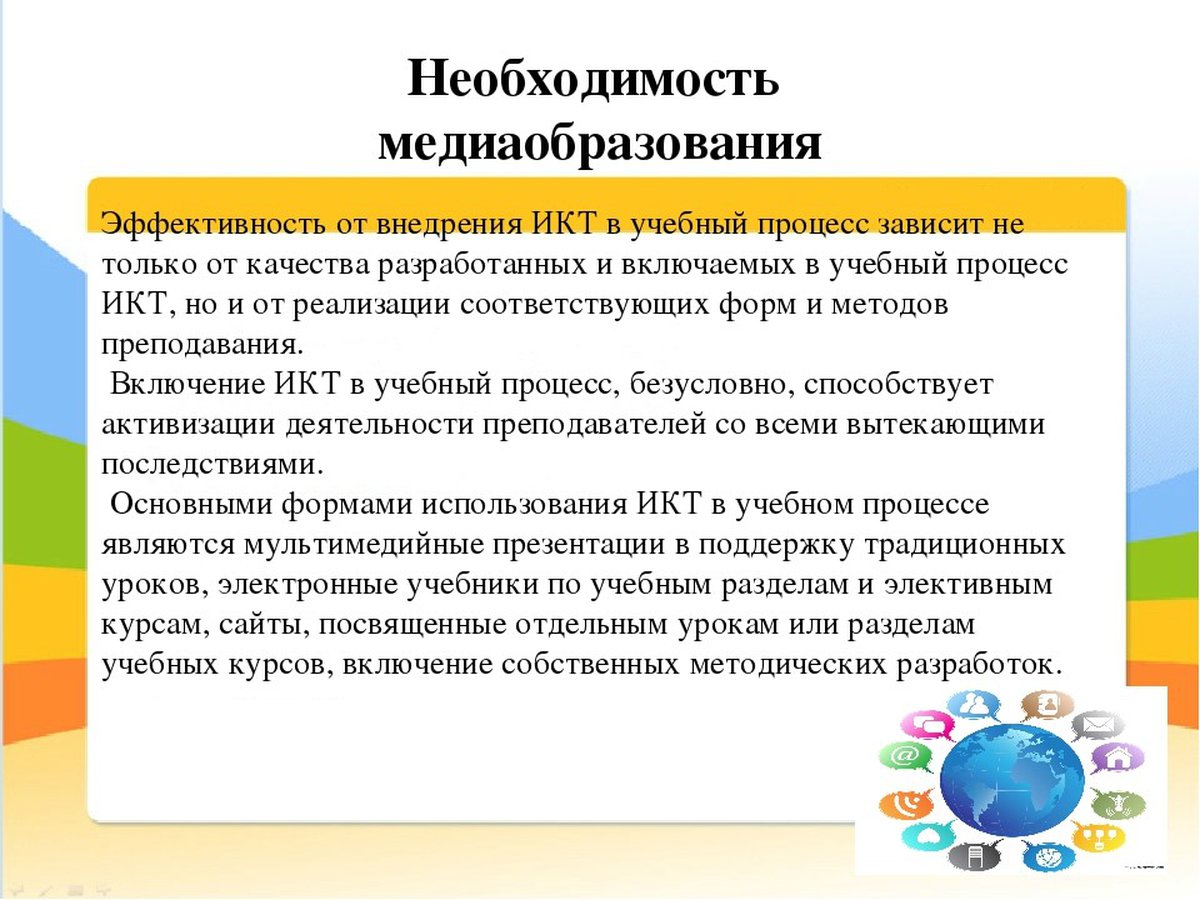 XII Закон об утверждении, введении в действие и осуществлении Трудового кодекса