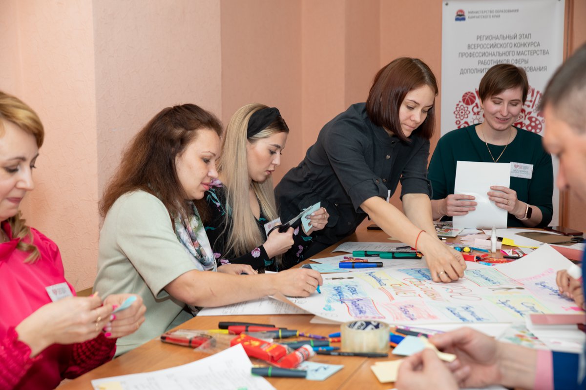 Педагоги представили. Педагог дополнительного образования. Конкурсы профессионального мастерства для педагогов. Образование учителя. Мастерство учителя.