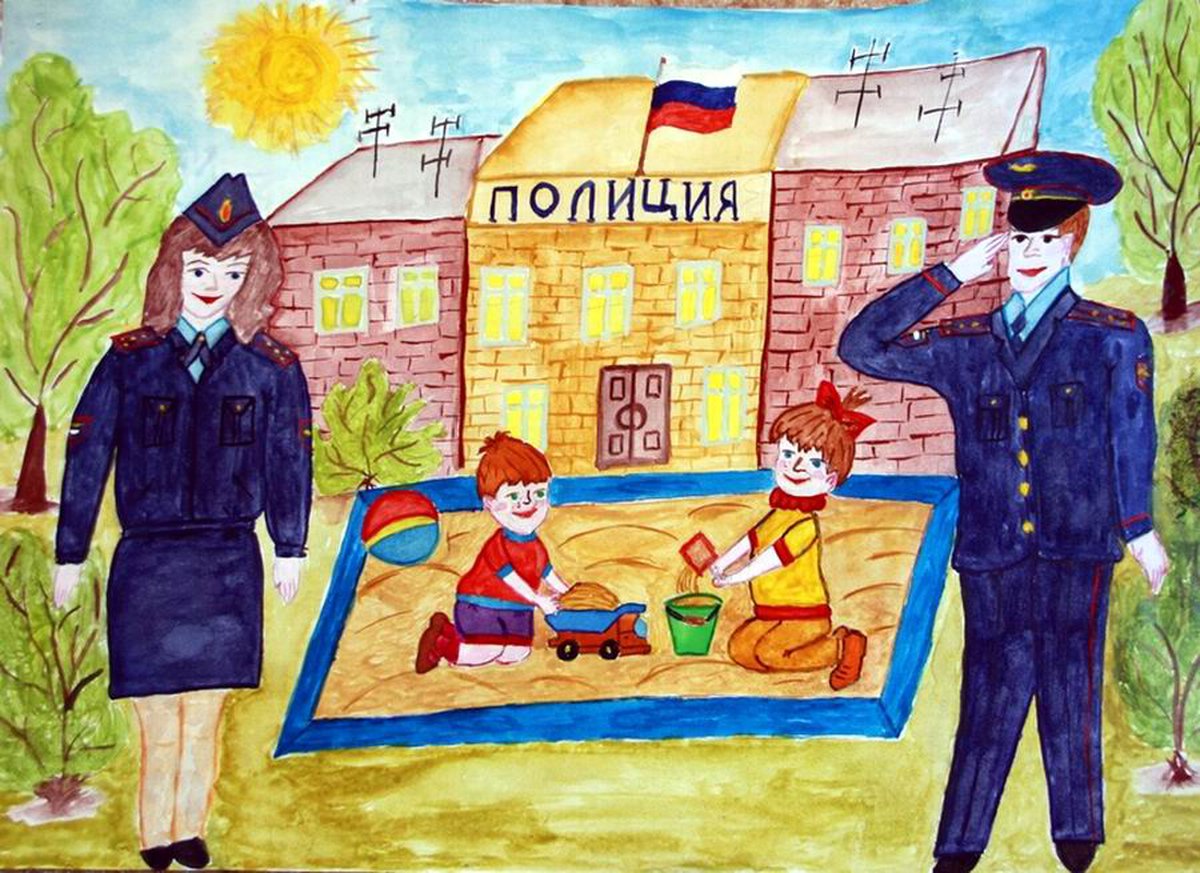 Дети сотрудника полиции в школу. Полиция глазами детей. Полицейский глазами детей. Полиция рисунок. Рисунок на тему полицейский.