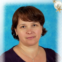 Шустикова Елена Николаевна