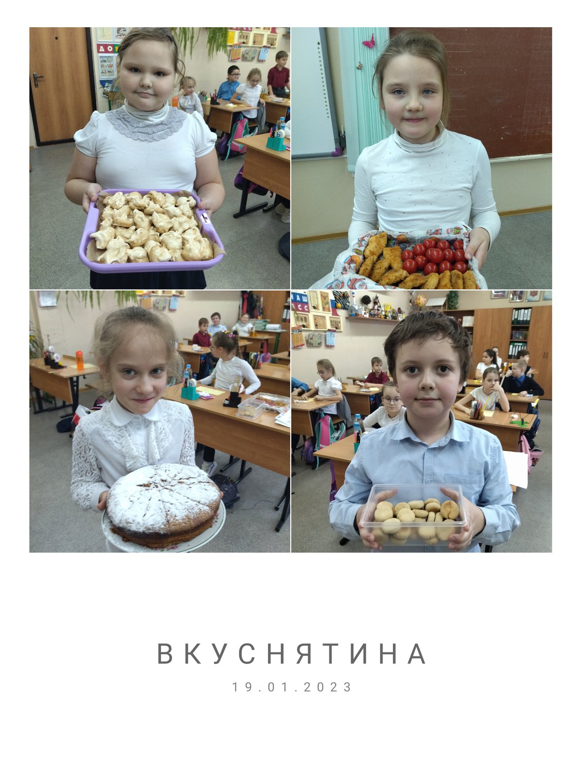 Проект школа кулинаров