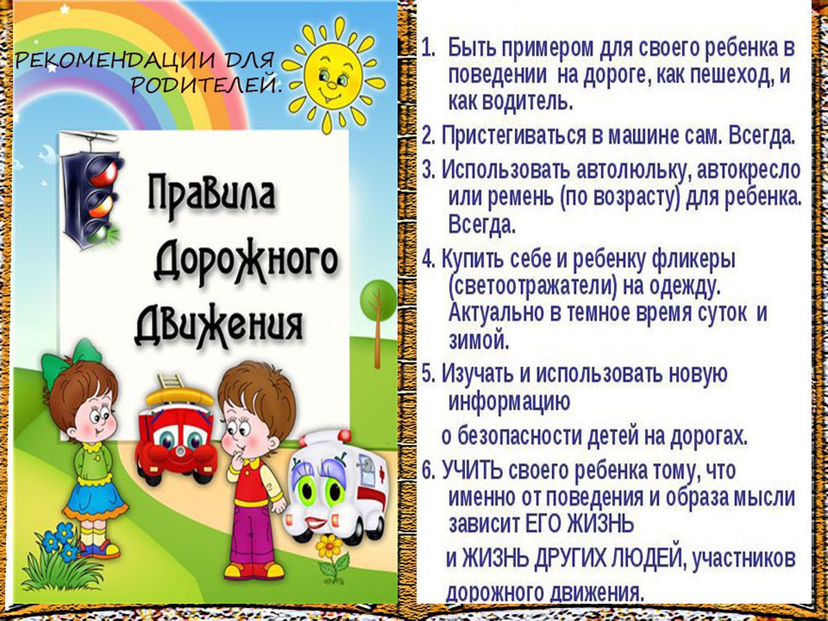 Родительское собрание в средней группе «Вот и стали мы на год взрослее»