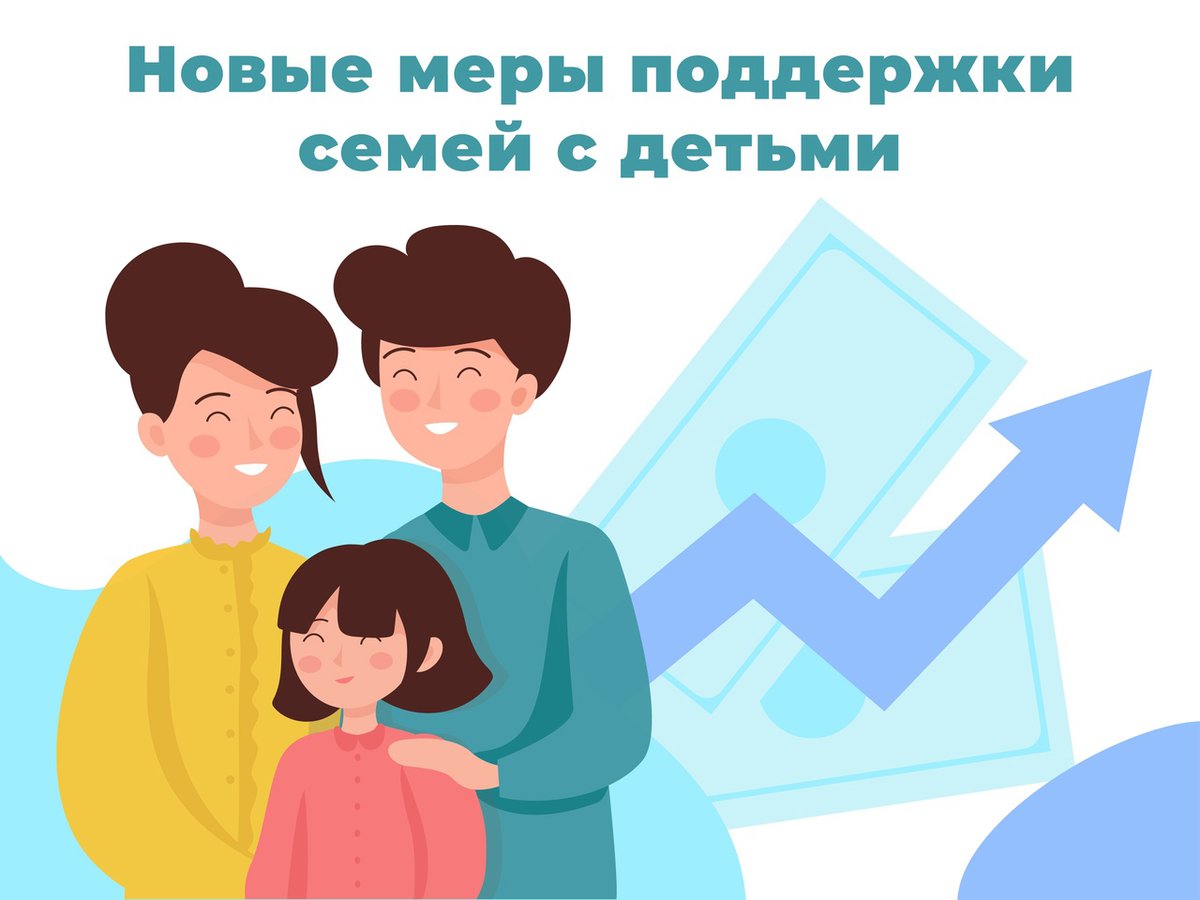 Страхование для семьи с одним родителем