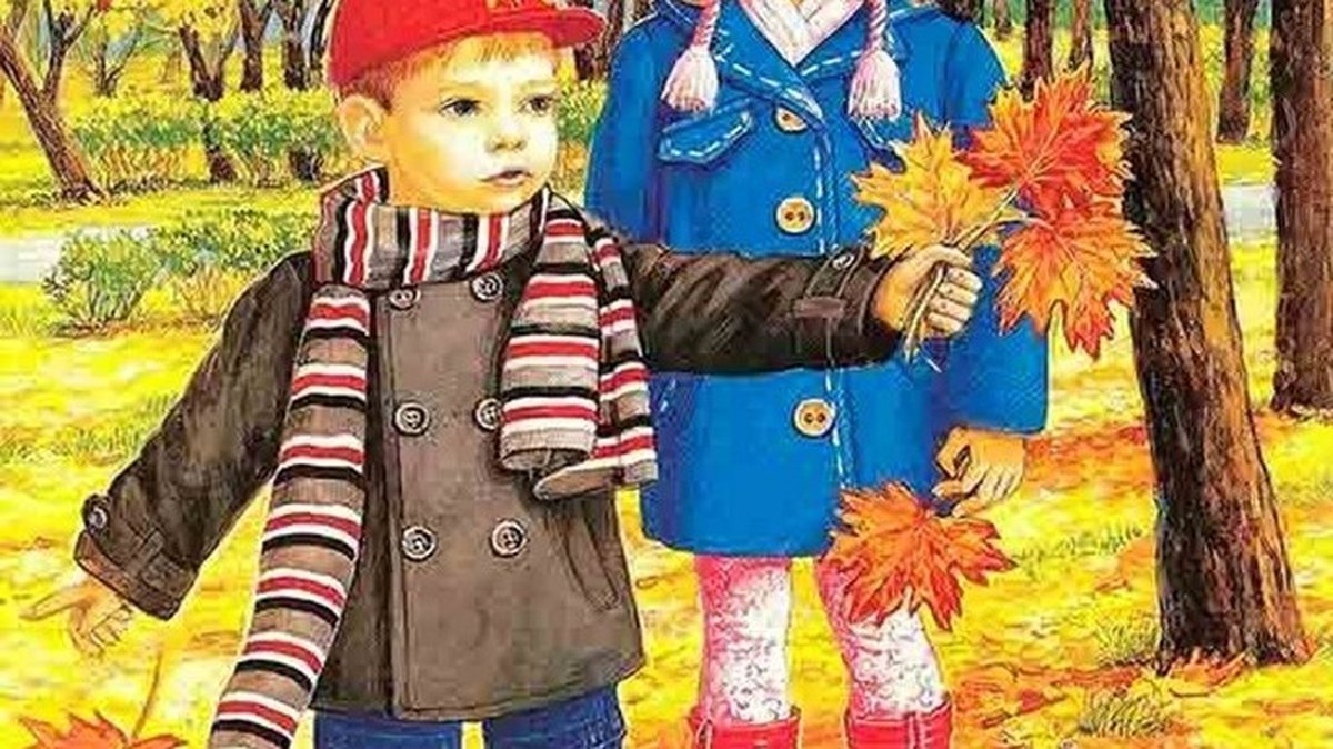 Осенняя одежда для детей в детском саду