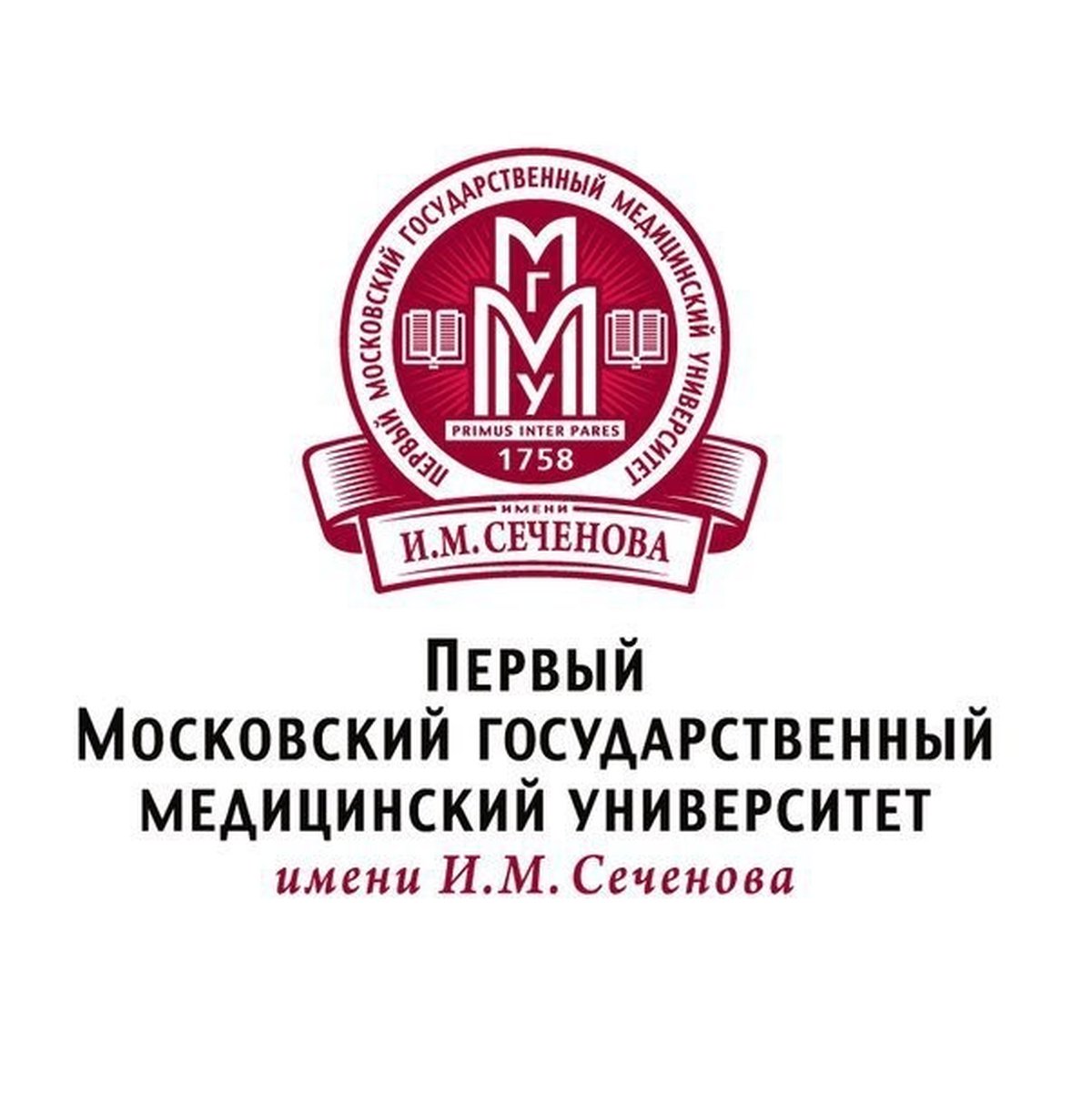 москва институт сеченова
