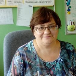 Рожко Светлана Сергеевна