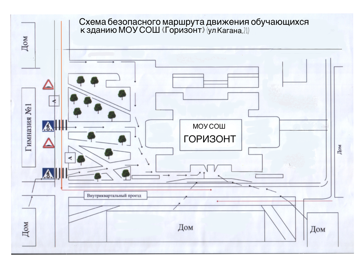 Схема безопасного маршрута движения обучающихся МОУ СОШ 